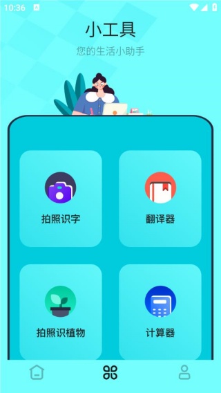 伪原创文章生成