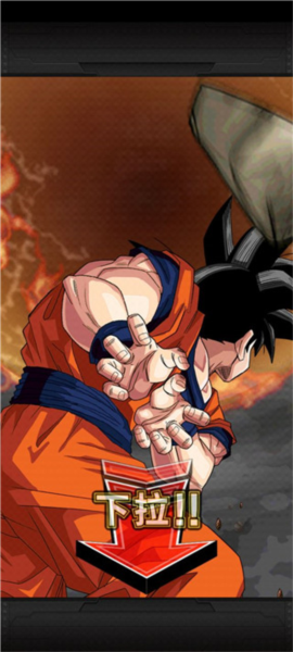 七龙珠爆裂激战