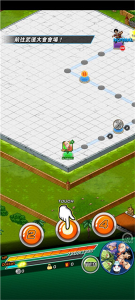 七龙珠爆裂激战