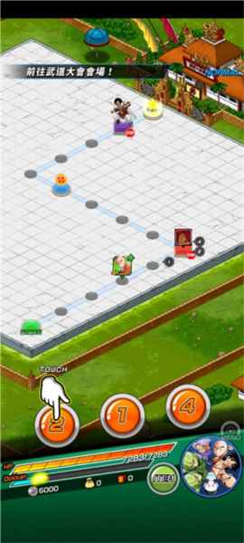 七龙珠爆裂激战