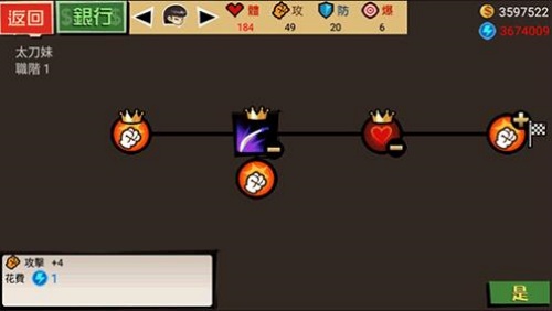 暴力街区最新版