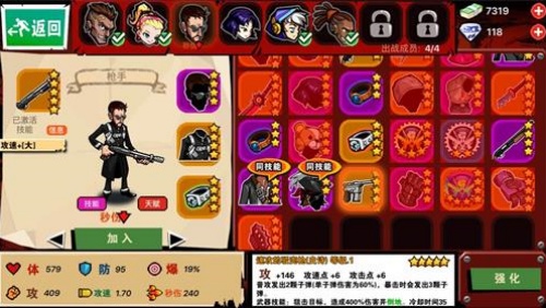 暴力街区最新版