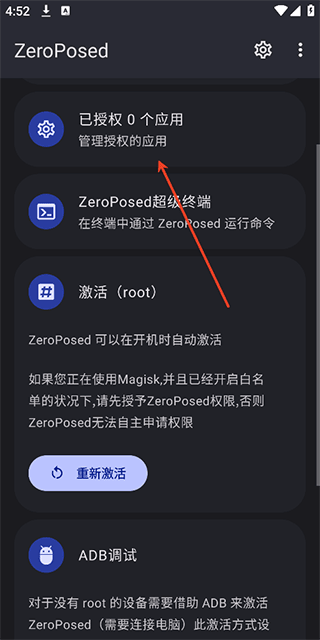 ZeroPosed