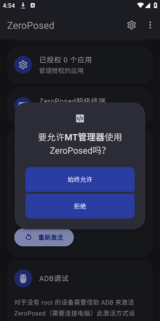 ZeroPosed