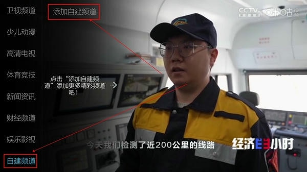 小薇直播(纯净版)