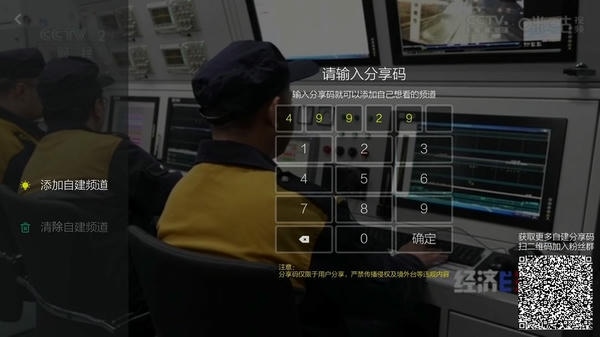 小薇直播(纯净版)