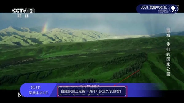 小薇直播(纯净版)