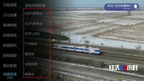 小薇直播(纯净版)