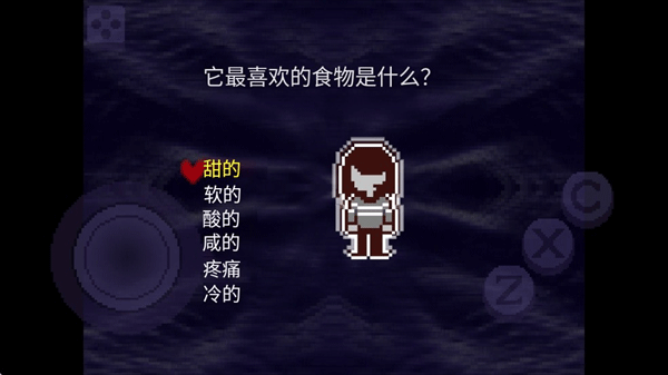 三角符文第一章