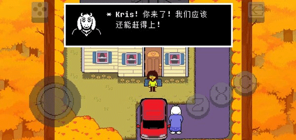 三角符文第一章