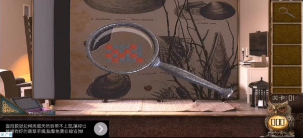 密室逃脱挑战100个房间