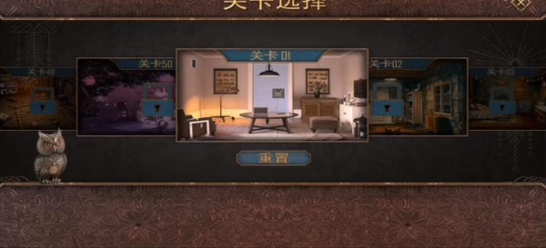 密室逃脱挑战100个房间