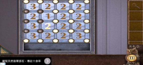 密室逃脱挑战100个房间