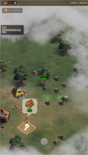 行尸走肉幸存者