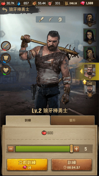 行尸走肉幸存者