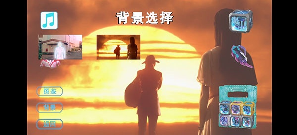 亚刻变身模拟器