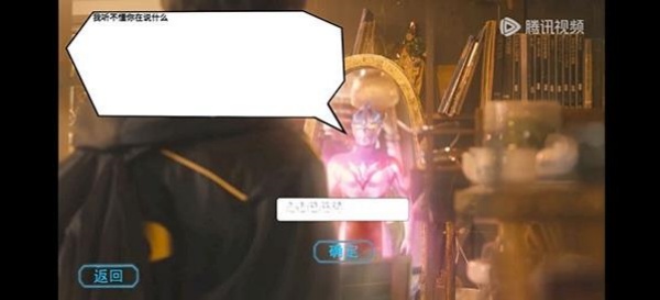 亚刻变身模拟器