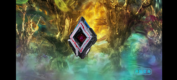 亚刻变身模拟器