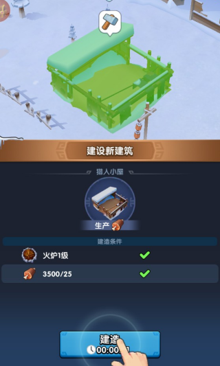 三国冰河时代最新版