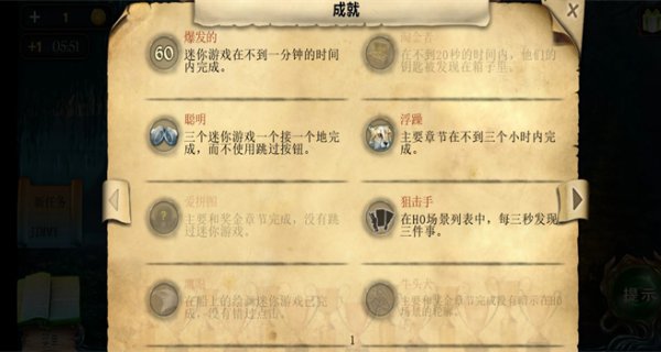 密室逃脱绝境系列4迷失森林