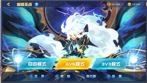 赛尔号巅峰之战最新版