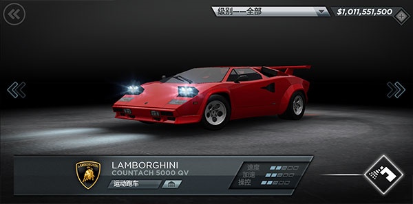 极品飞车17最高通缉