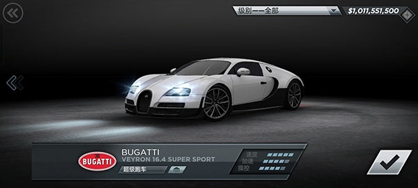 极品飞车17最高通缉