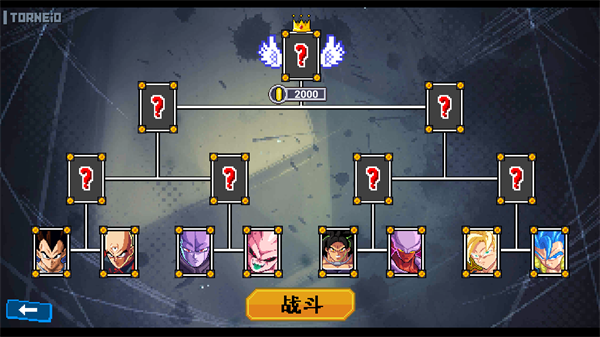 龙珠斗士元素汉化版