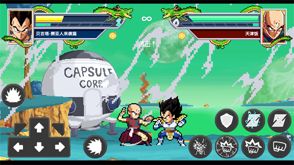 龙珠斗士元素汉化版