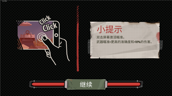 The Walking Zombie 2