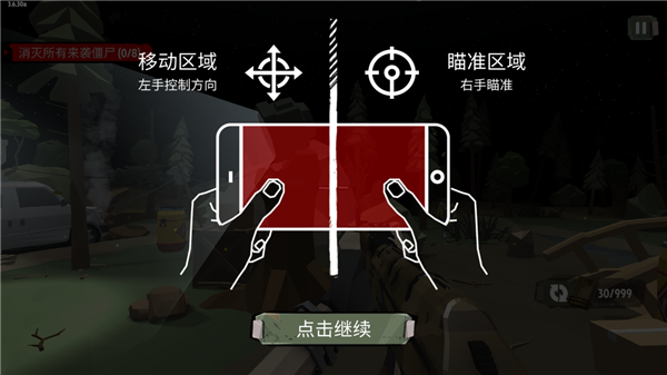 The Walking Zombie 2