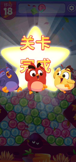 愤怒的小鸟梦幻爆破