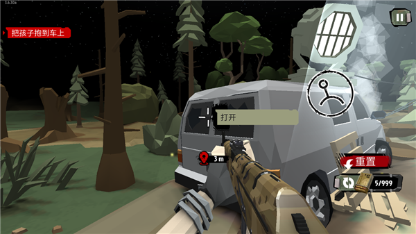 The Walking Zombie 2