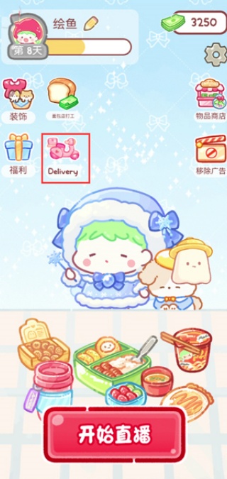 糖葫芦达人国际服