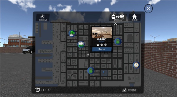 警察和强盗模拟器最新版