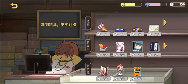 中国式家长(国际服)