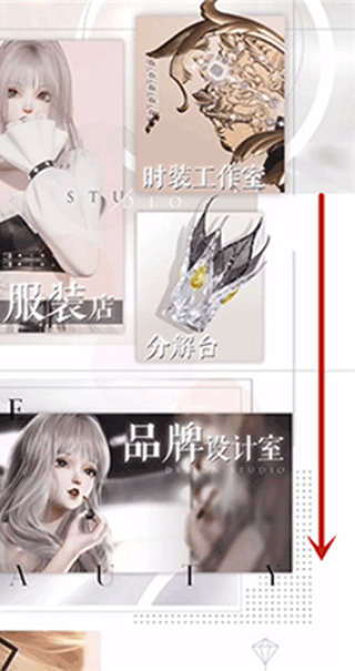 以闪亮之名新马服