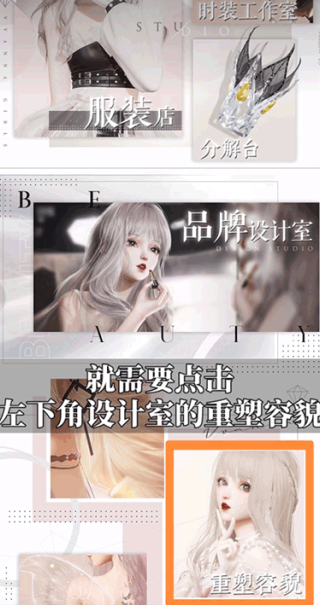 以闪亮之名新马服