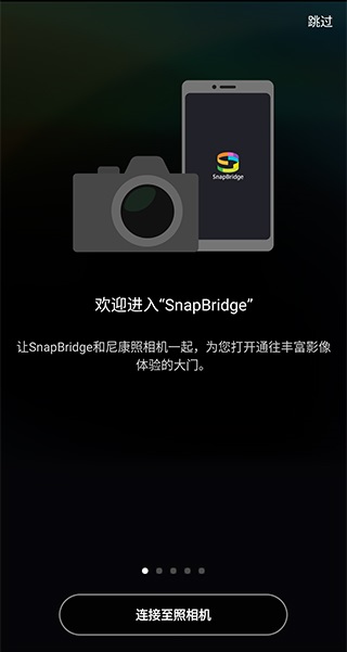 SnapBridge
