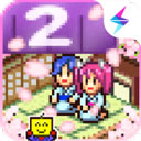 温泉物语2(TapTap测试版)