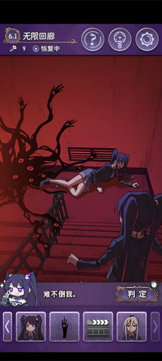 完美小姐她又没猜到结局