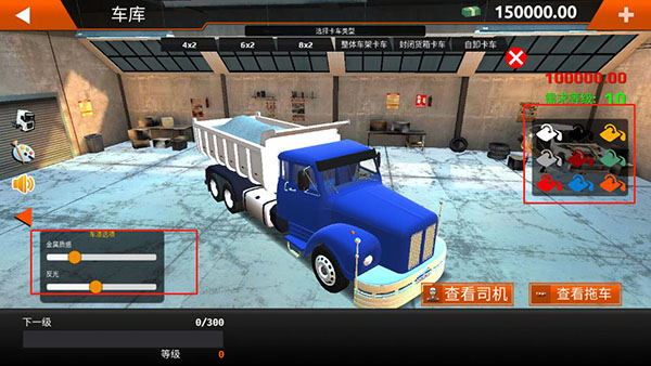 World Truck Driving Simulator