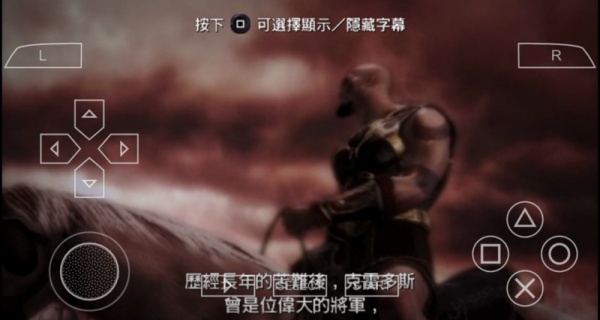 战神奥林匹斯之链