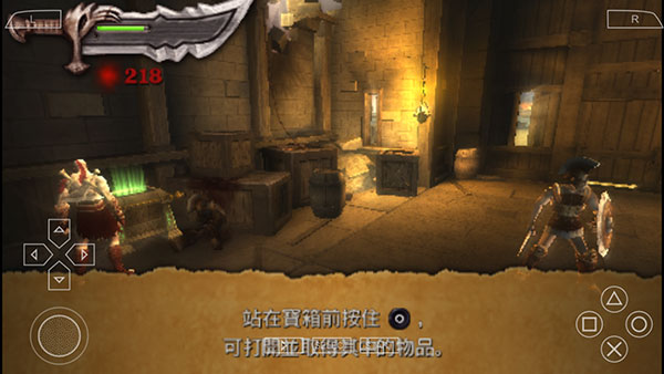 战神奥林匹斯之链