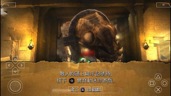 战神奥林匹斯之链