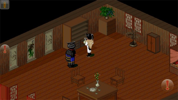 仙剑奇侠传98柔情版