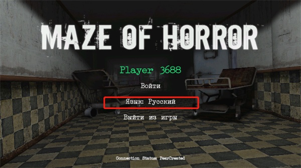 Maze Of Horror