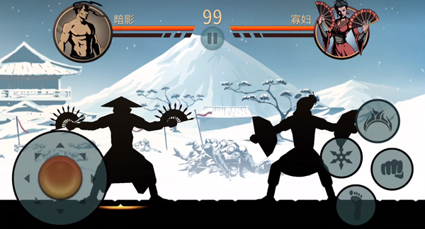 Shadow Fight 2