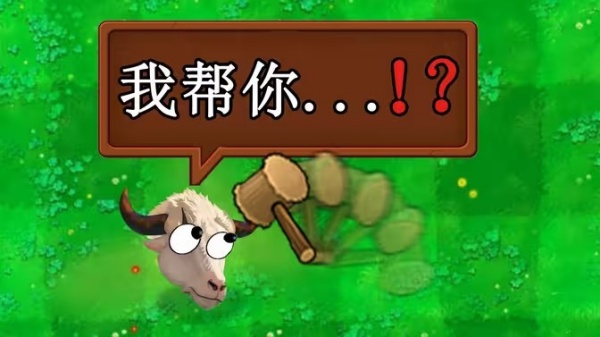 PvZ新指导最新版