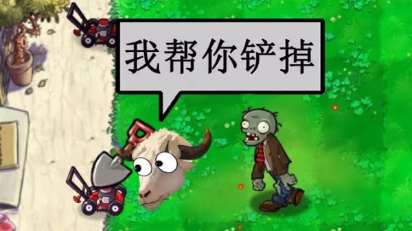 PvZ新指导最新版